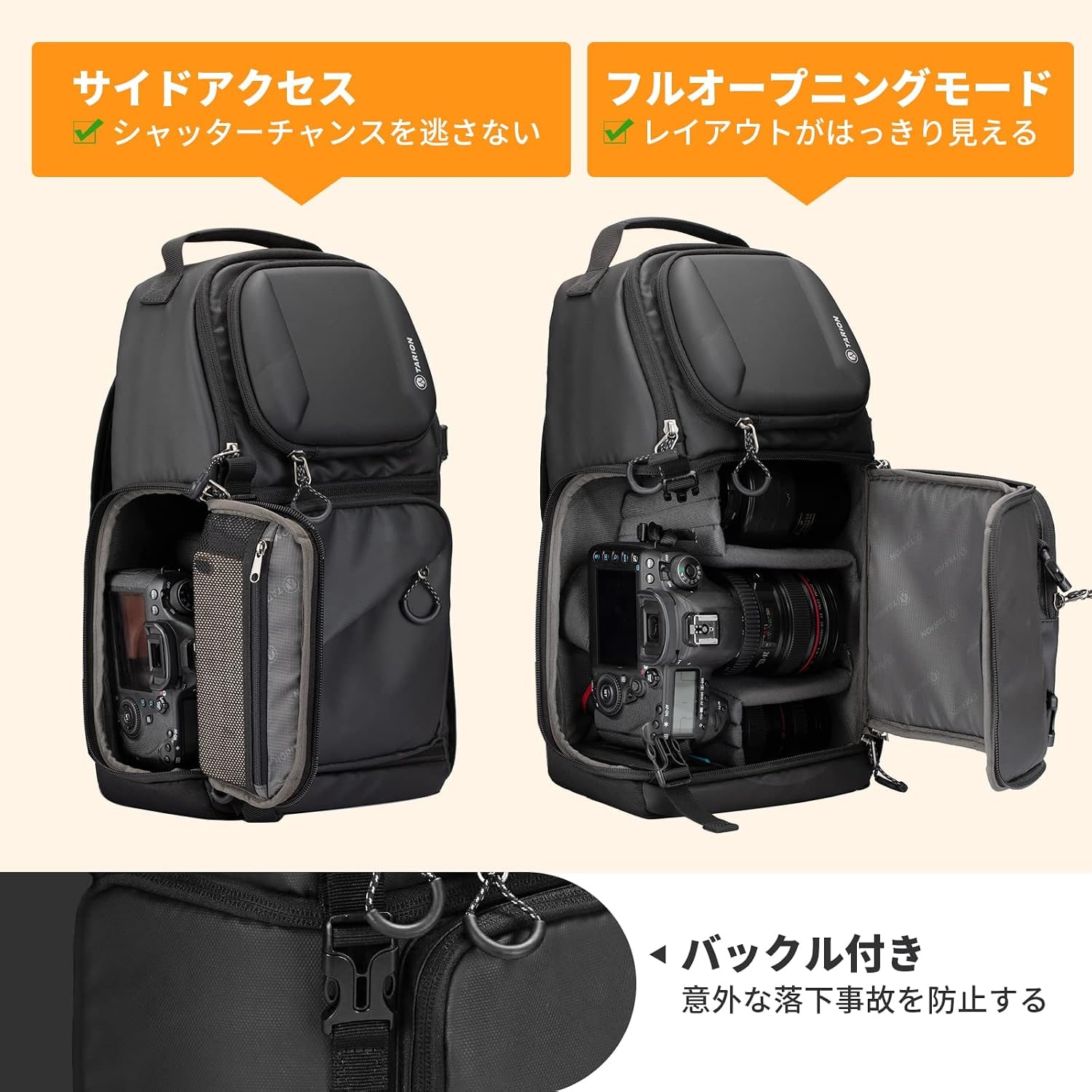 Camera Sling Bag with Hard Shell Top and Rain Cover